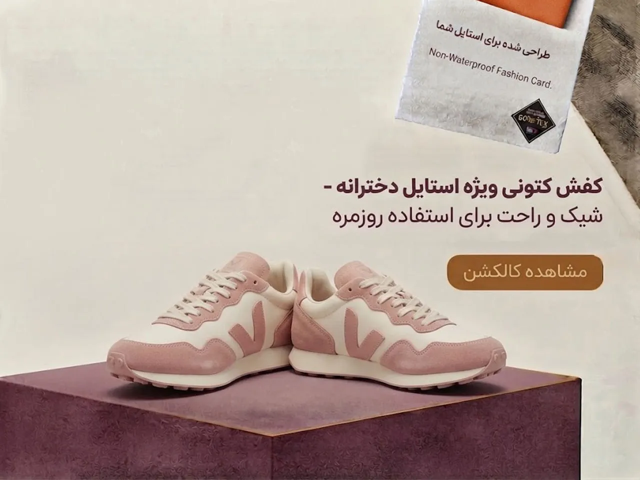 بنر تبلیغاتی 2
