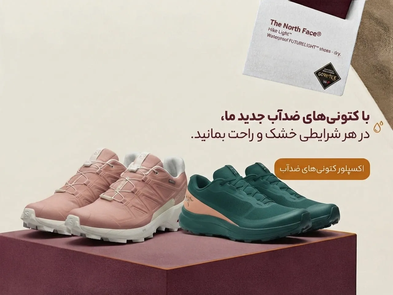 بنر تبلیغاتی 1