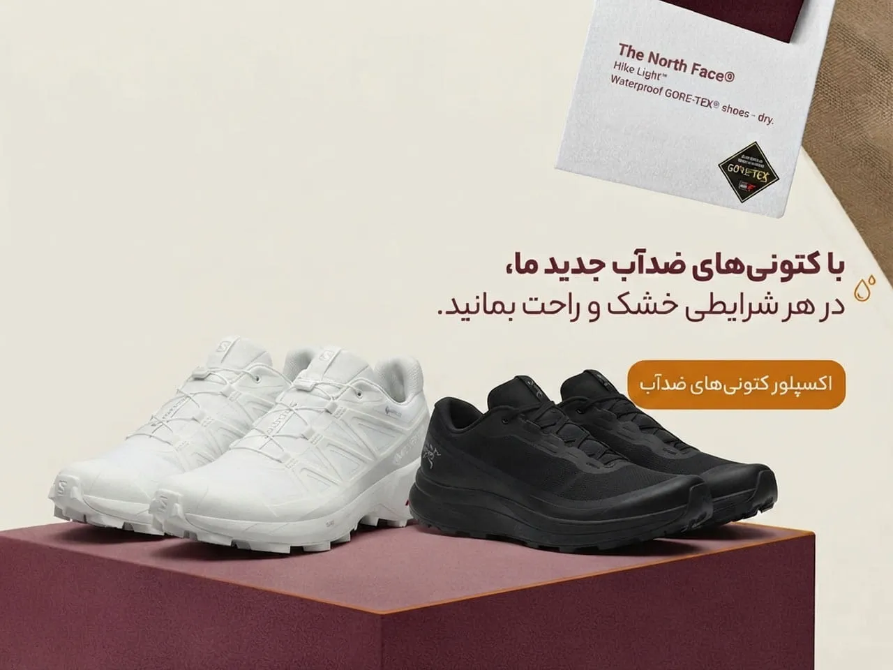 بنر تبلیغاتی 3